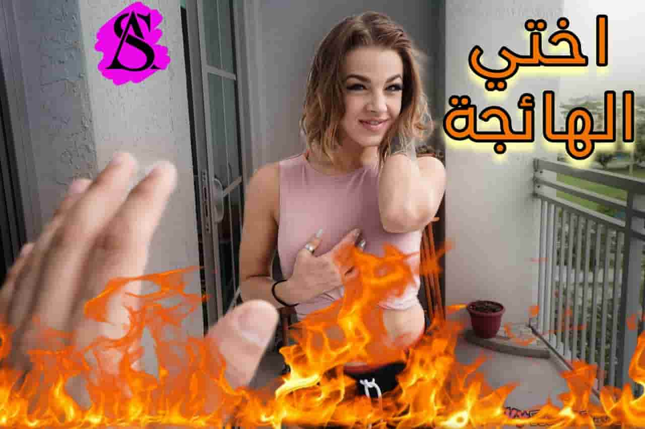 سكس اخوات كس أختي مشتعل سكس مترجم – xnxx مترجم