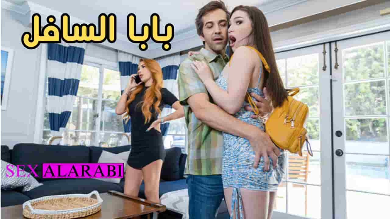 سكس اخوات - اخي حقق هدفه وناكني - سكس مترجم - xnxx sister